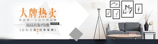 ԌҾ߽PSDbannerģ