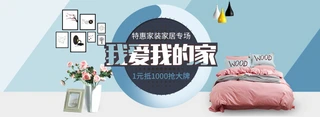 ԌҾ߽PSDbannerģ