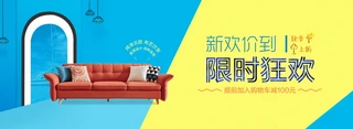 ԌҾ߽PSDbannerģ