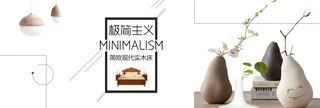 ԌҾ߽PSDbannerģ