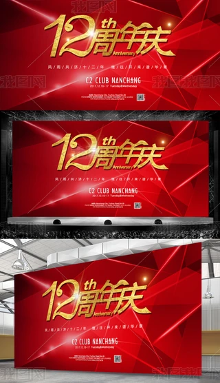 12c䱳ccչ