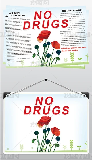 psСӢZСNODRUGS