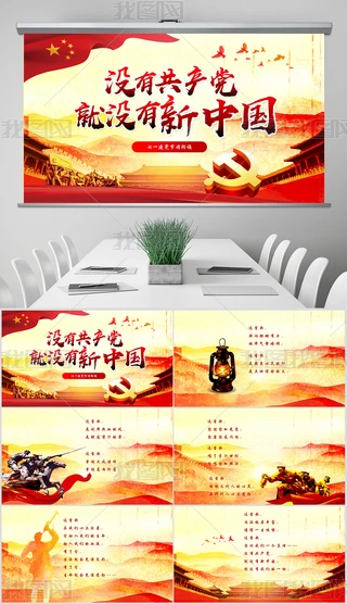 һ䘷Ԋb]йa(chn)h͛]Їٝ
