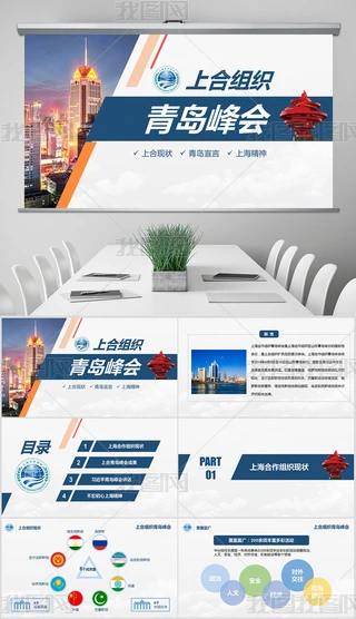 ⺆suϺϽMuPPT