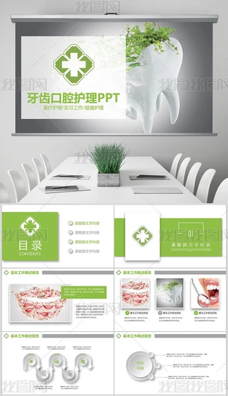 PXǻoXPPTģ
