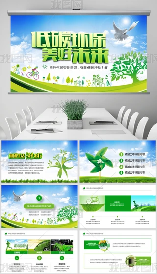 PPT-hԴ