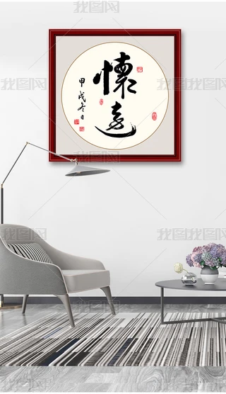 ëPˇgb쮋