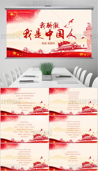 Їһ䘷ԊbٝPPT