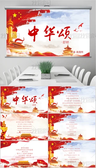Aһ䘷ԊbٝPPT