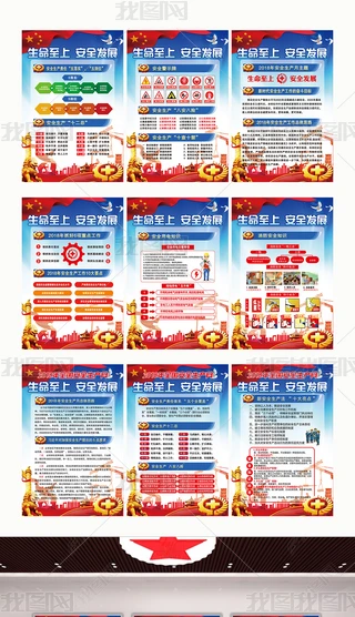 2018갲ȫa}Dչ庣OӋ