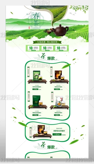 蹝(ji)G軨F^ش퓟o