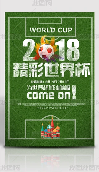 2018ʌQ_˹籭ِ