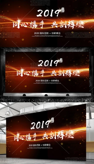 ɫƼI2019Ihչ