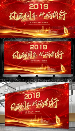 ɫƼI2019Ihչ