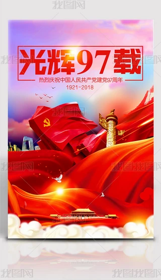 2018һh97