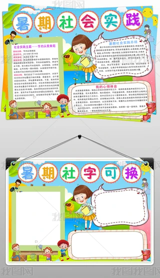 (sh)`С(bo)ڄӭh(hun)ֳС(bo)