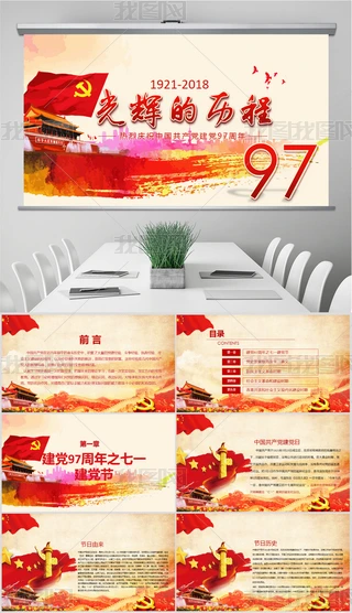 hnWhʷЇahh97PPT