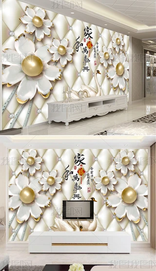 Һfd錚黨3D