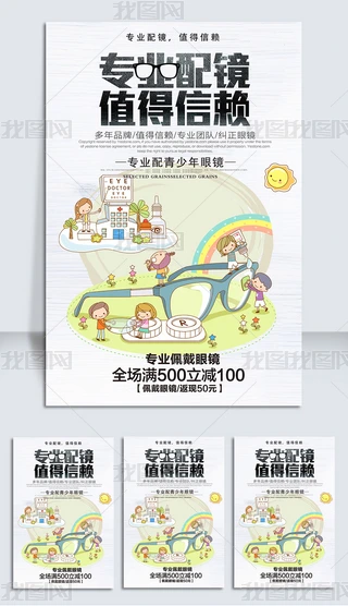 (chung)⺆(jin)sRRNV溣(bo)