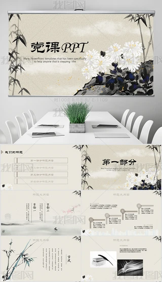 źshnhhͨPPT⺬PS
