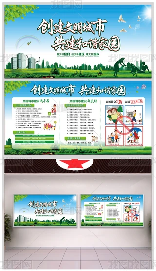 (chung)sչ