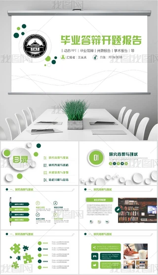 IՓĮIqIOӋIՓՓĴq_}PPT