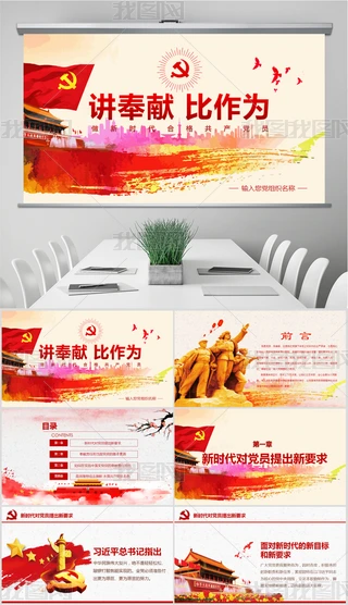 hTҷI(xin)hn㍏λvI(xin)ړ(dn)(dng)PPT