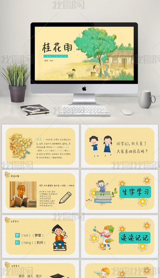 СW(xu)꼉ZĹ꾫ƷnPPTģ