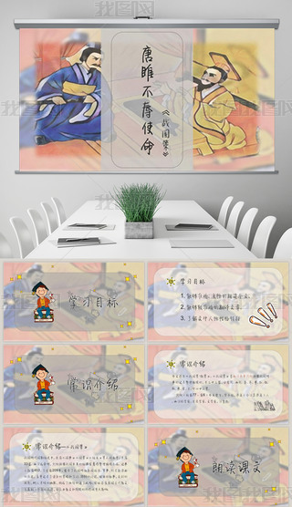 꼉Z²ʹƷnPPTģ
