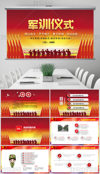 W(xu)У܊Ӗ(xn)_Ӗ(xn)xʽPPTģ