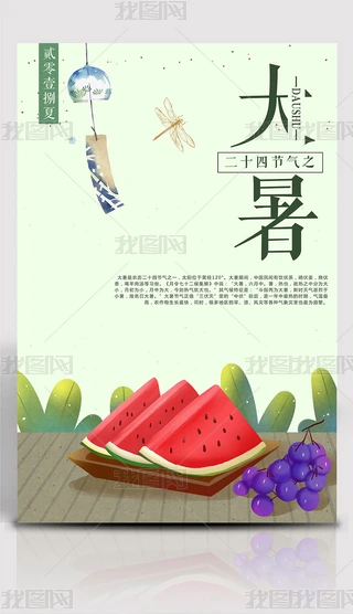 Їy