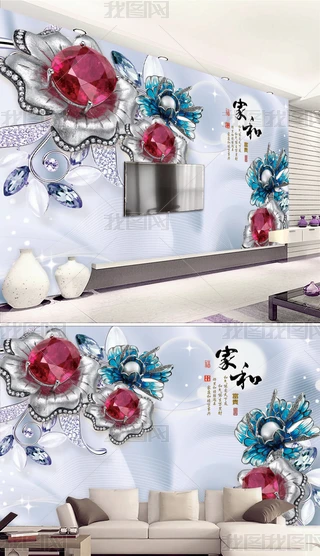 Һ͸Ftʯ@ʯ錚