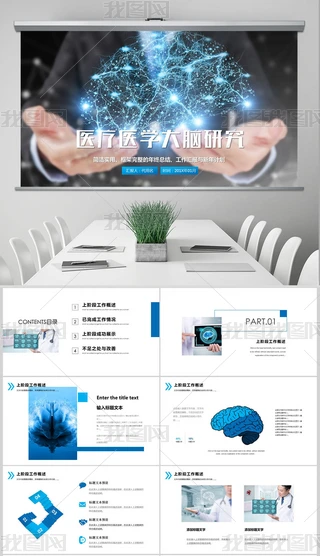 {ɫĴXӑB(ti)PPT