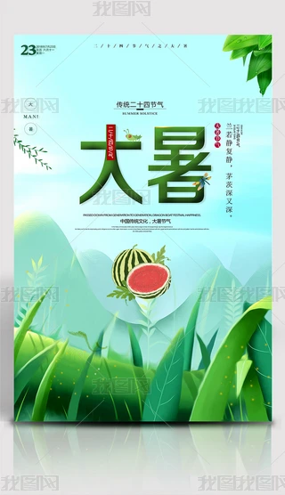 Ψ宋L