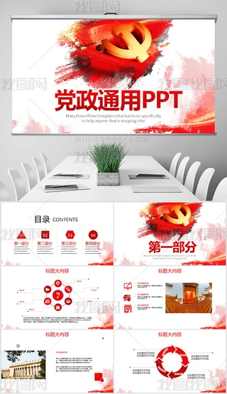 tɫhͨPPTӑBģ⺬PS