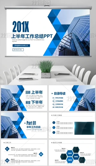 {(ln)ɫ2019ϰпY(ji)Y(ji)PPTģ