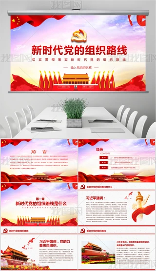 Ќ(sh)؞䌍(sh)r(sh)hĽM·hnW(xu)(x)PPT