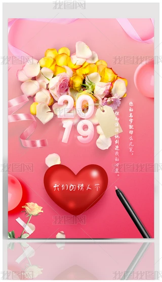 2019҂˹(ji)ɫ˹(ji)PSDģO(sh)Ӌ