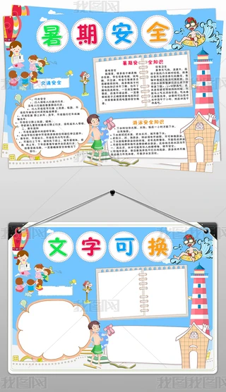 ٰȫС(bo)У@ƽˮֳС(bo)