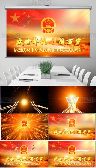 cףЇ(gu)(gu)c(ji)(hu)_(chng)PPTģ