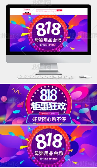 Ԍ؈818ڴͨú