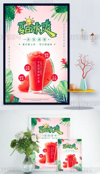 ձˬ֭ʳ