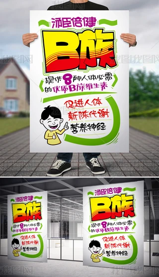 Bpop֌