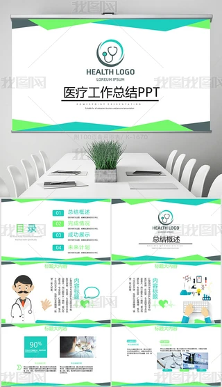 ⺆sttWYӑBPPT⺬PS