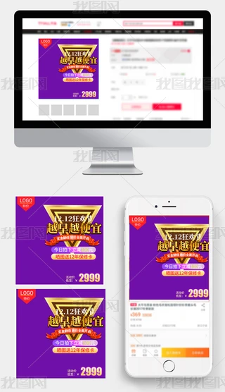 2018Ԍ؈p12Dֱͨ܇ُPSD