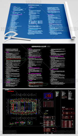 CAD98ӽĽY(ji)(gu)ʩDβ͏d