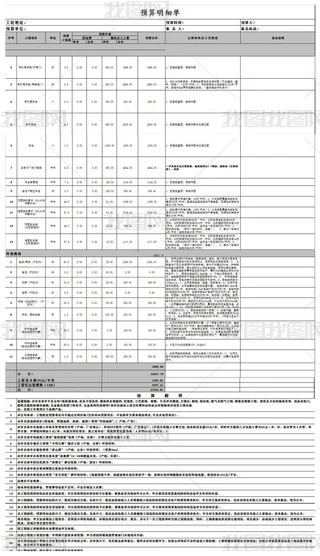 57O֙CCAD+ЧD+A