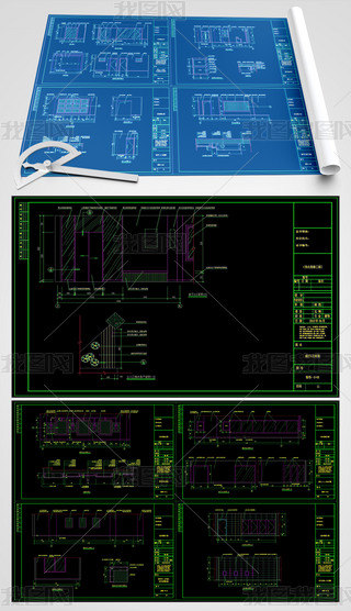 CADD
