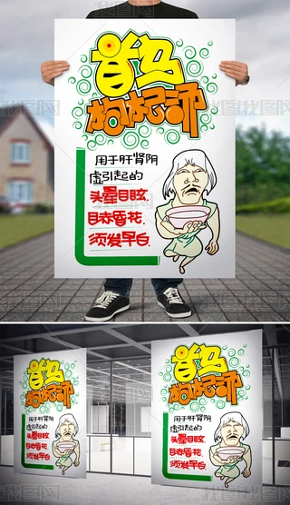 מ轜pop