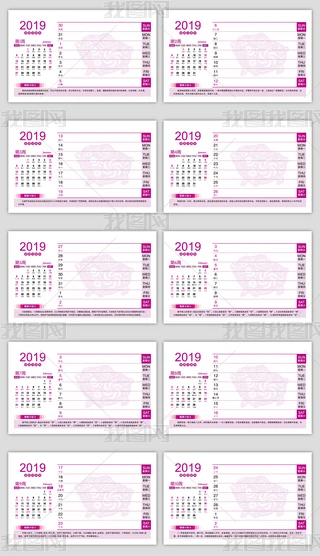 2019iоܚv